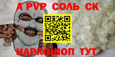 дистиллят марихуана Ростов Великий