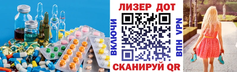 Лсд 25 экстази кислота  Горячий Ключ 