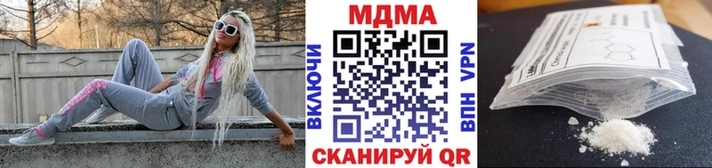 купить наркоту  Горячий Ключ  KRAKEN ссылка  МДМА молли 