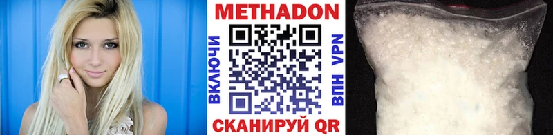 KRAKEN tor  Горячий Ключ  Метадон белоснежный 