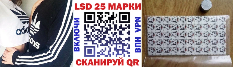 купить  цена  Горячий Ключ  Марки N-bome 1500мкг 