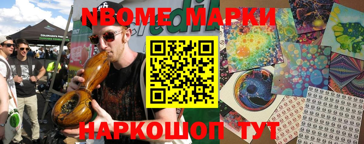 Наркотические марки 1,5мг  Вход с VPN  Горячий Ключ  Наркотические марки 1,5мг 