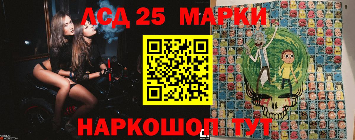 Марки NBOMe 1,5мг Горячий Ключ
