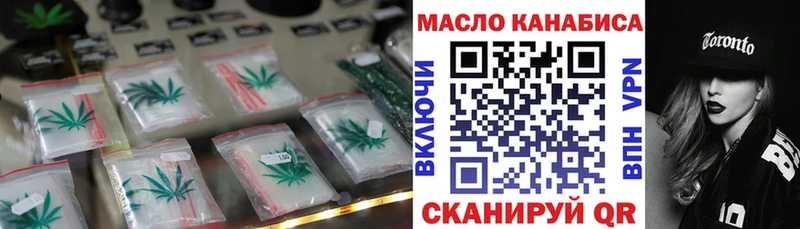 Дистиллят ТГК вейп с тгк  Горячий Ключ 