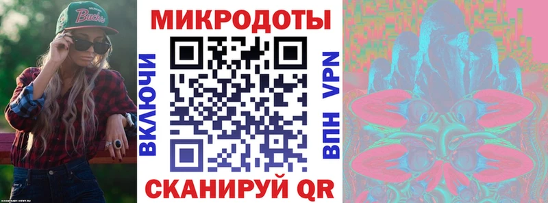 Галлюциногенные грибы мицелий Горячий Ключ