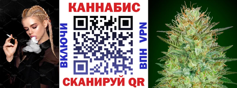 Шишки марихуана VHQ наркотики Горячий Ключ
