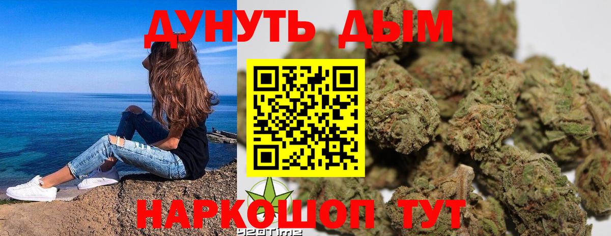 Горячий Ключ  Каннабис MAZAR  Вход с VPN  МАРИХУАНА Ganja  Бошки марихуана Bruce Banner 
