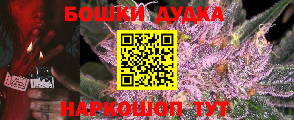 Марихуана MAZAR Горячий Ключ